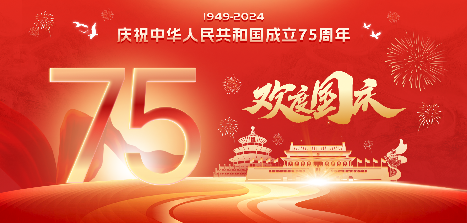 天津市经济贸易学校