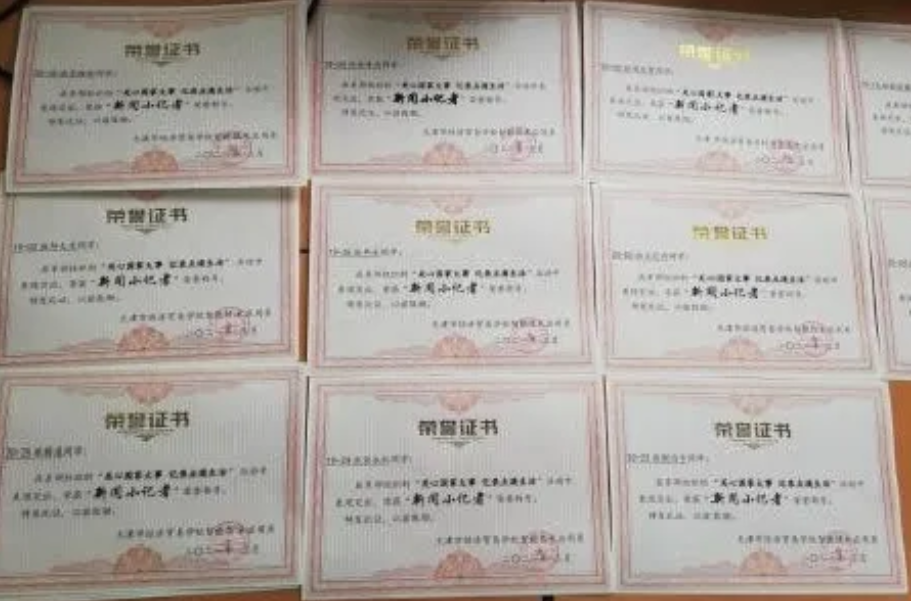 关心国家大事、记录点滴生活--智能技术应用系“看新闻，记摘要”活动(图1)
