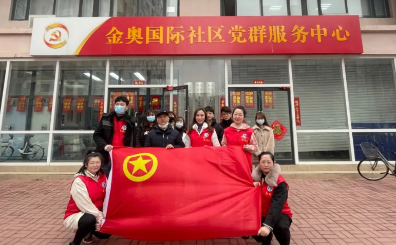 传承雷锋精神 礼赞建党百年 -- 经贸学校3.5志愿服务活动(图1)