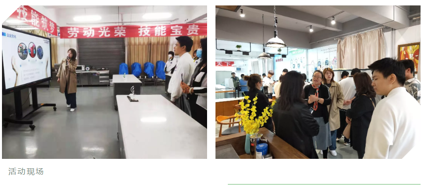 体验职业人生，开启精彩“大未来” ——食品工程系开展职业体验活动(图2)