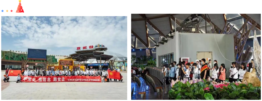 职教周系列活动之四(图1)