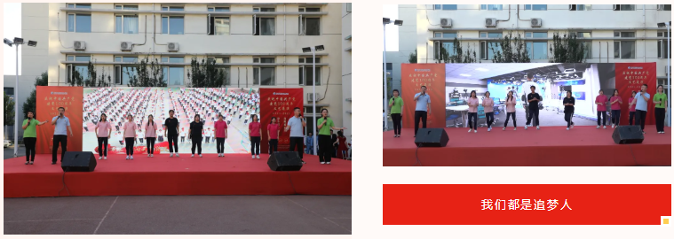 学校举办“奋斗百年路 启航新征程”庆祝建党100周年文艺展演(图7)