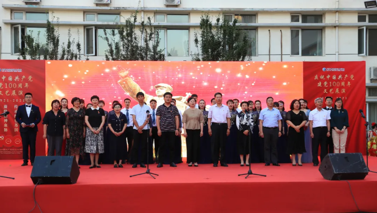 学校举办“奋斗百年路 启航新征程”庆祝建党100周年文艺展演(图9)