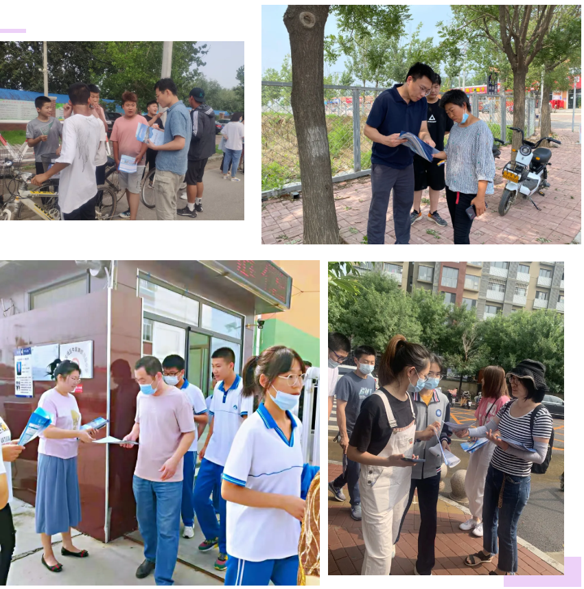 全员参与促招生 凝心聚力谋发展(图1)