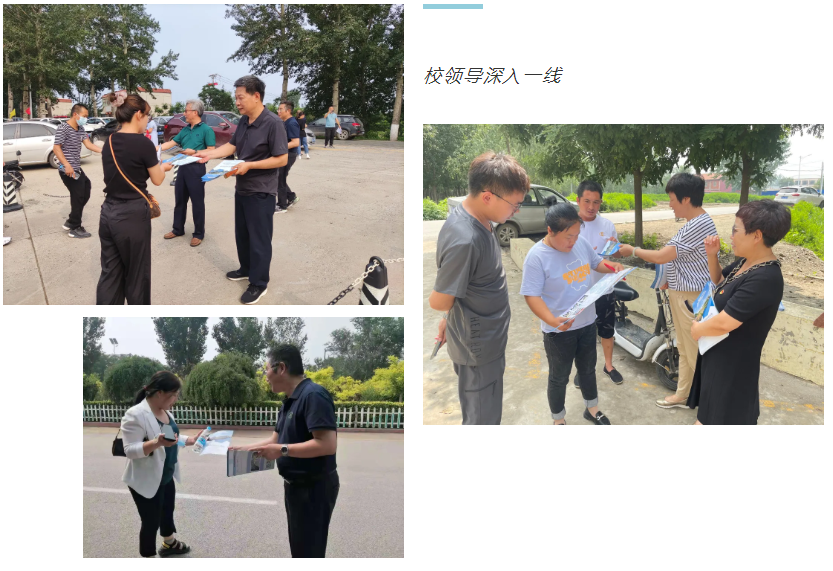 全员参与促招生 凝心聚力谋发展(图2)