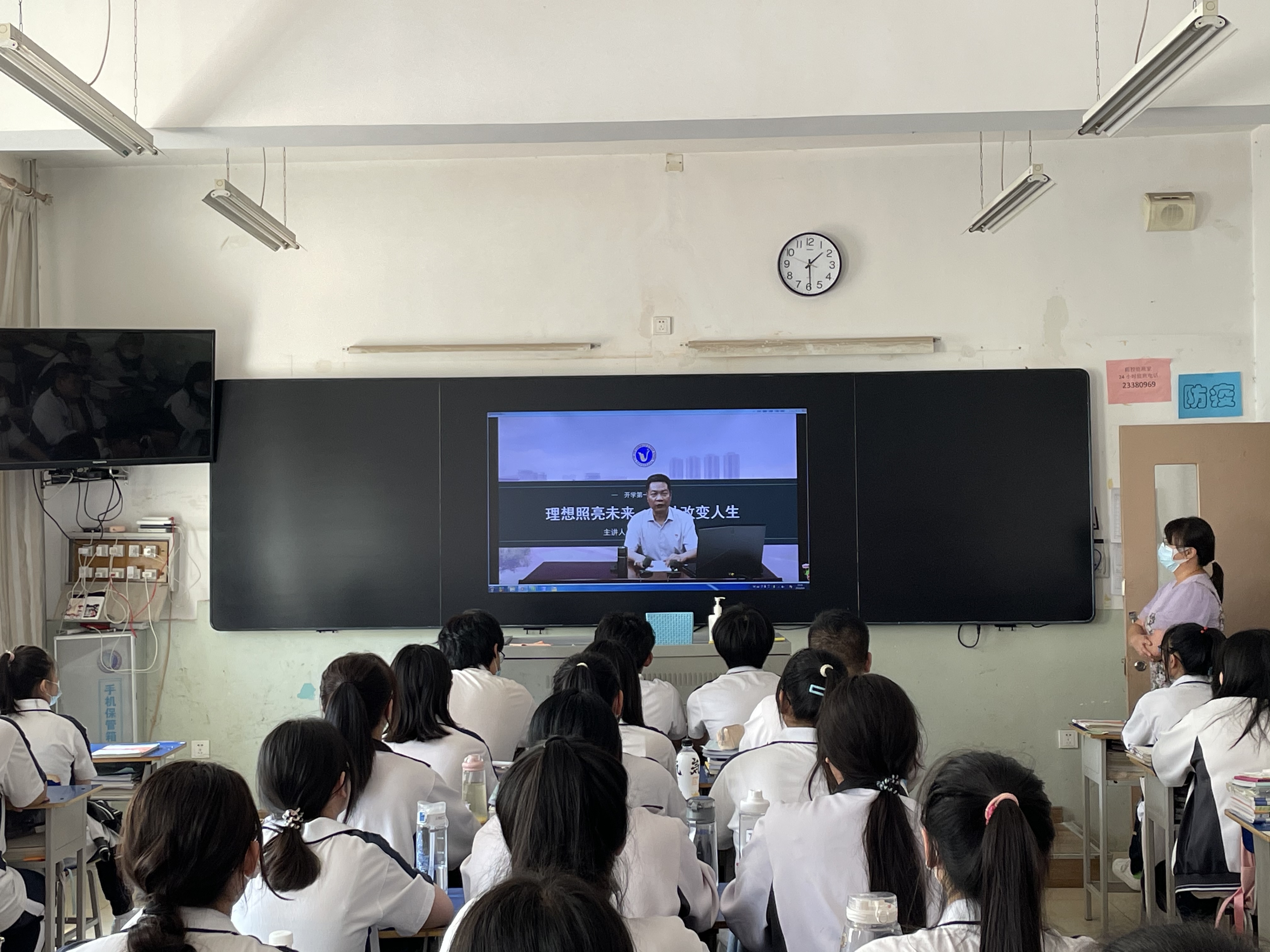 坚定信念 苦练本领|学校党委书记杨金祥为全校学生讲授开学第一课(图1)