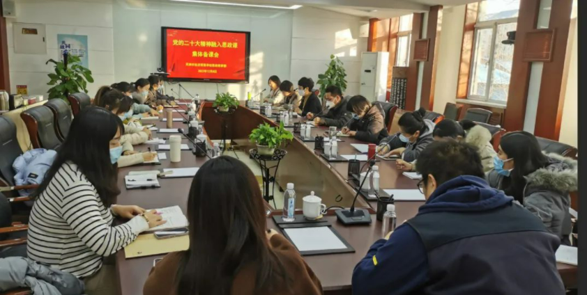 认真学习贯彻落实党的二十大精神 办好人民满意的教育