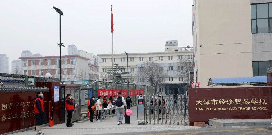 我们开学啦——学校2023年春季开学侧记(图1)