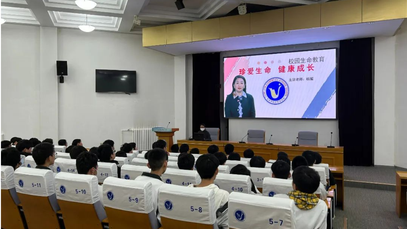 聚焦学生健康 推进心理育人——学校多措并举开展心理健康教育系列活动(图1)