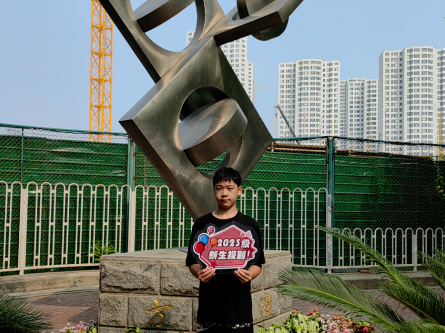 启梦职教 不负韶华——经贸学校喜迎2023级新生入学报到(图4)