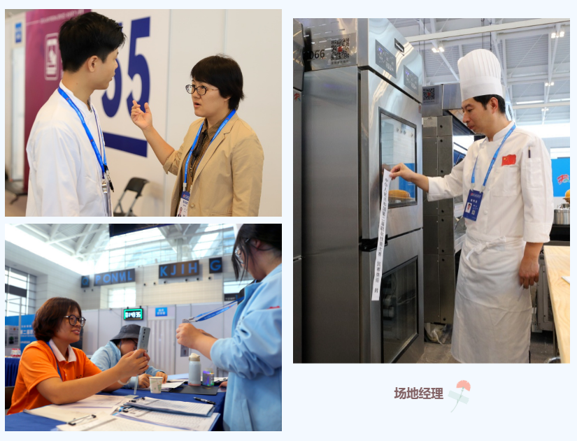 无私奉献 聚力攻坚——学校全力做好全国第二届职业技能大赛保障工作(图3)