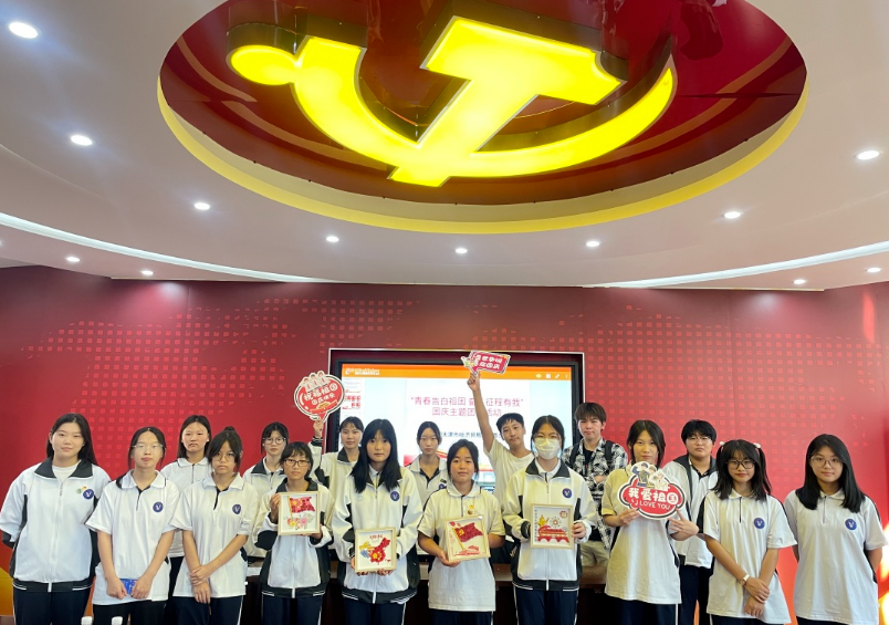 青春告白祖国 奋斗征程有我——学校团委开展迎国庆主题团日活动(图1)