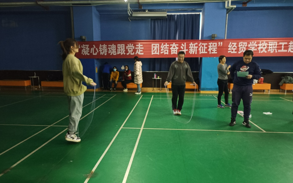 凝心聚魂跟党走 团结奋斗新征程——学校工会组织开展职工趣味运动会(图1)