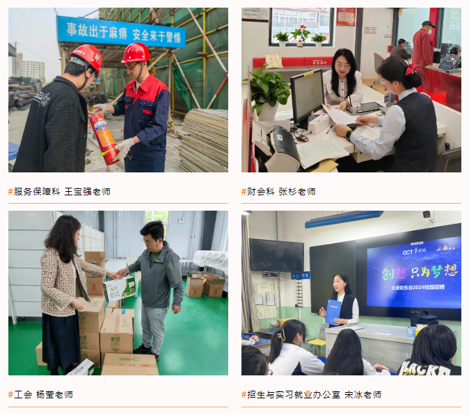 劳动最光荣 奋斗最美丽——致敬平凡岁月里不平凡的你(图7)