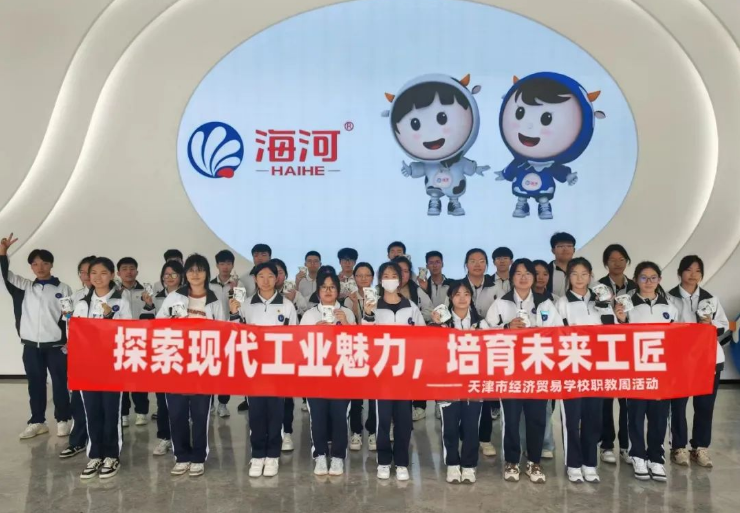 学校2024年“职业教育活动周”暨“天津技能周”系列活动（四）(图5)