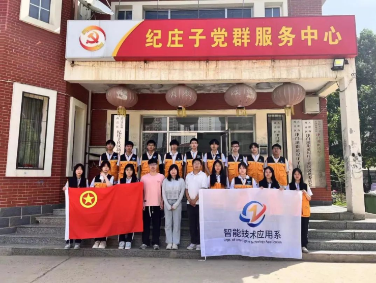 学校2024年“职业教育活动周”暨“天津技能周”系列活动（五）(图1)