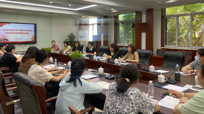 学校召开学习贯彻习近平总书记对学校思政课建设的重要指示精神座谈会(图1)