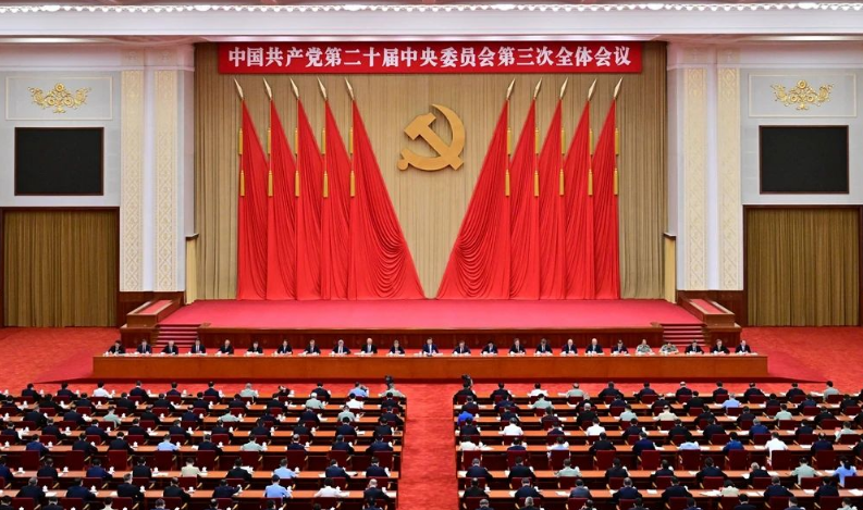 从三中全会公报读懂新一轮改革战略重点(图1) 从三中全会公报读懂新一轮改革战略重点(图1)