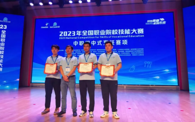 技能成才正当时 青春绽放勇担当 ——记2022-2023学年度中等职业教育国家奖学金获得者 任文浩(图1)