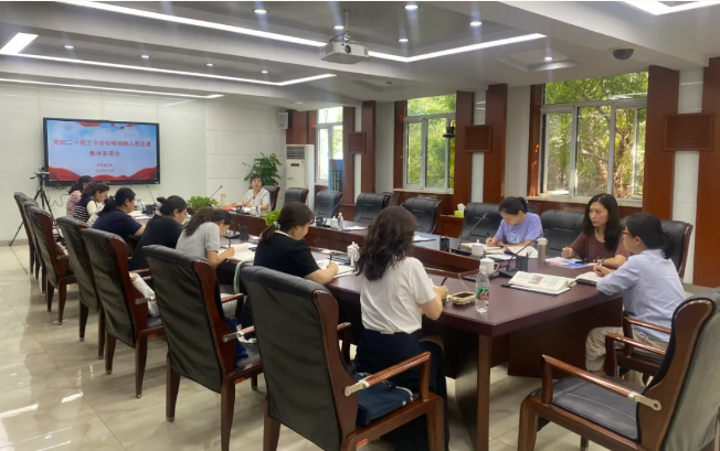 学校思政教研部开展党的二十届三中全会精神融入思政课集体备课会(图1)