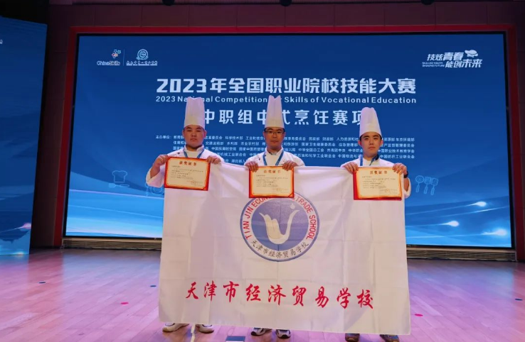 逐梦烟火气，为擦亮“津门烹饪第一校”招牌提供重要支撑——记海河名师(名匠)团队 烹饪餐饮系中餐烹饪团队(图3)