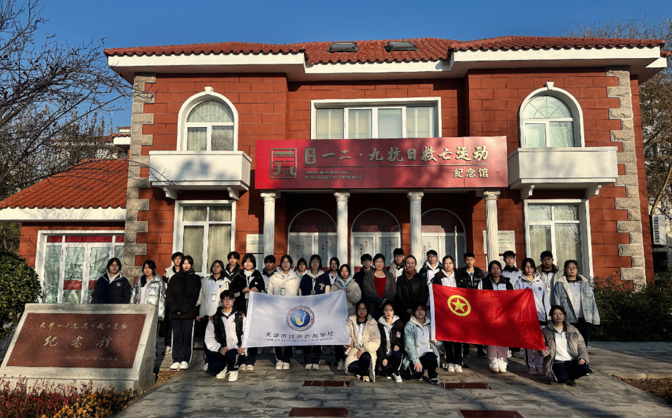 学校举办“青春心向党 挺膺勇担当”2024年示范性入团仪式暨“食光胶囊 写给未来的自己”青春主题明信片慢递活动(图1)