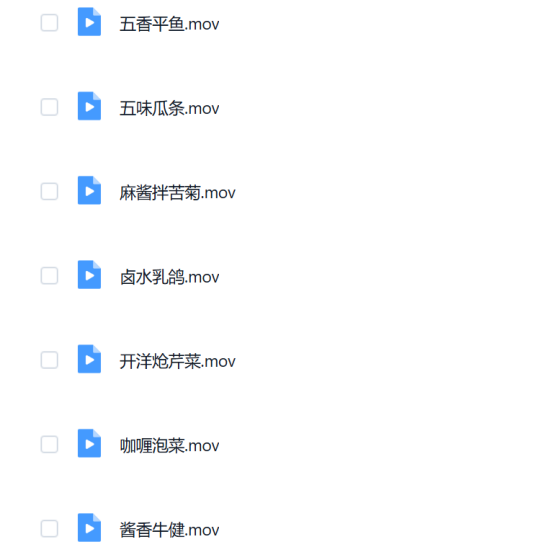 《冷菜冷拼制作技艺》(图3)