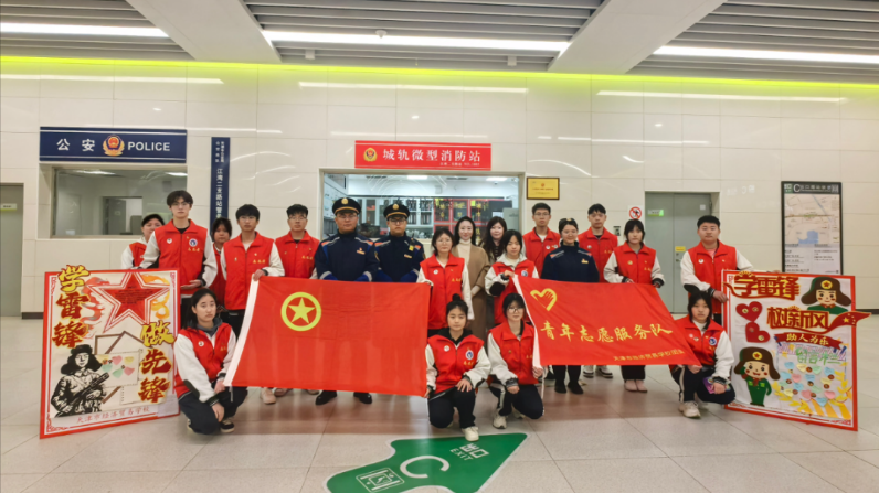 弘扬雷锋精神 青春志愿同行——学校开展“3·5学雷锋纪念日”主题系列活动