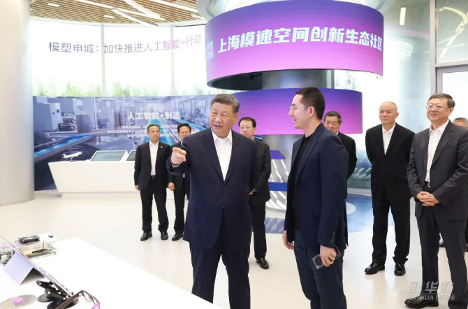 习近平在上海考察时强调 加快建成具有全球影响力的科技创新高地(图1)