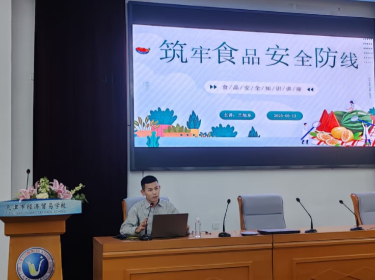 学校2025年“职业教育活动周”暨“天津技能周”系列活动（一）(图5)