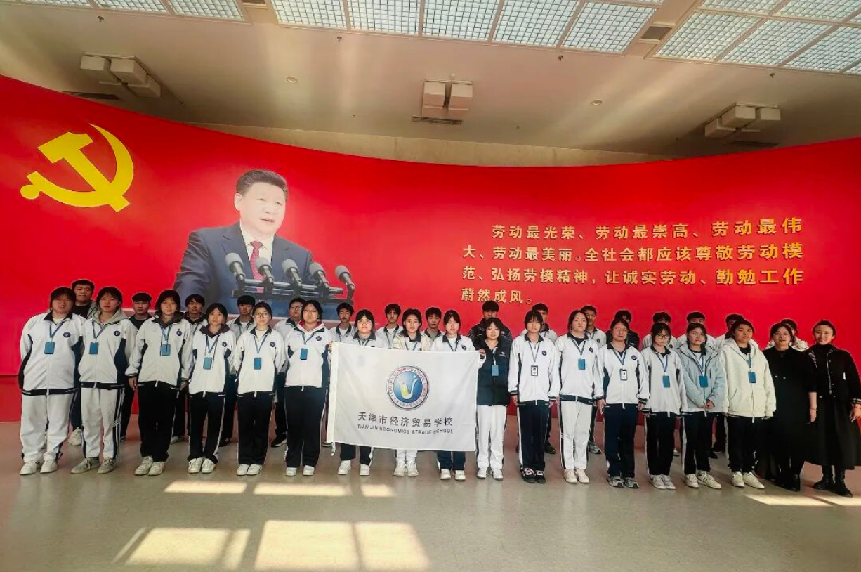 学校组织参观天津工运史展与弘扬劳模精神劳动精神工匠精神教育展(图1) 学校组织参观天津工运史展与弘扬劳模精神劳动精神工匠精神教育展(图1)