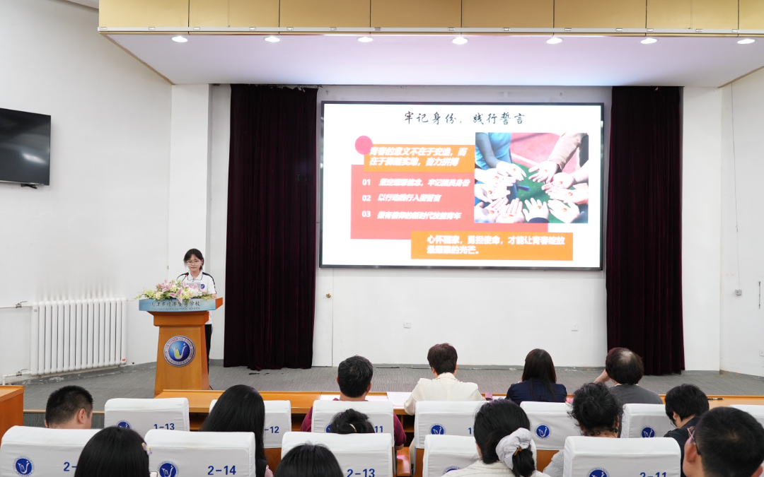 学校举办纪念五四运动107周年暨2026年“五四”表彰大会(图2)